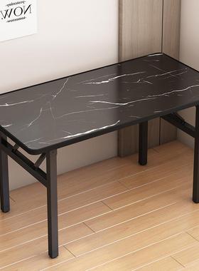 折叠桌家用简易长方形培训桌简约电脑桌户外摆摊会展桌子宿舍餐桌