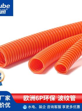 材通pvc管波纹软管3分16mm塑料穿线管4分20mm家用管电工电线套管