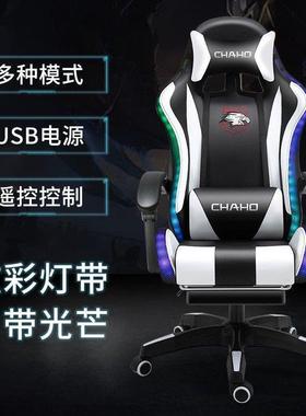 电人体工学升降办公椅竞椅子电脑椅家用竞技游戏椅转椅座椅直播椅