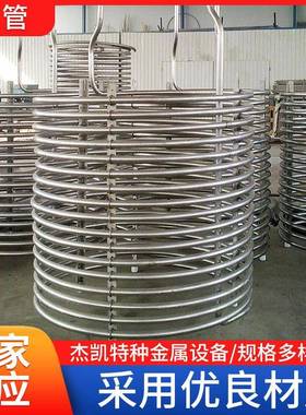 潍坊杰凯钛盘管TA2钛合金管化工设备无缝钛盘管