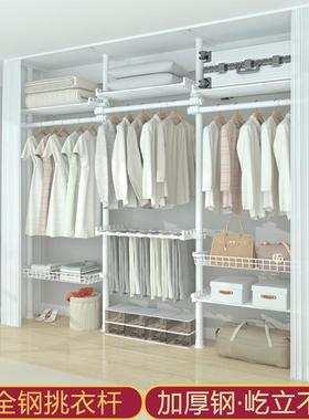 顶天立地晾衣架落地阳台置衣架衣帽间免打孔伸缩杆挂衣架家用衣柜