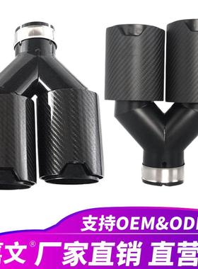 适用宝马M2F87M3F80M4F82F83排气管M性能碳纤维消声器尾喉