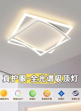 2024年新款现代风简约大气创意几何方形房间灯LED卧室灯小客厅灯