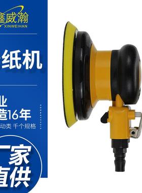 气动打磨机5寸砂纸家用小型手握气磨机角磨机汽车抛光打蜡机
