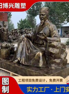 玻璃钢仿铜古代名人雕像茶圣陆羽场景人物摆件茶园树脂小品雕塑