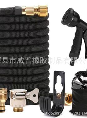 花园软管园林园艺伸缩软管家用魔术自动伸缩水管铜高压洗车水管套