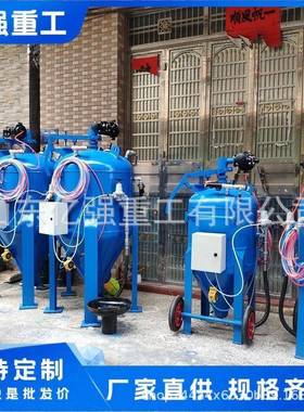 无尘水砂混合喷沙机油罐旧设备除油漆水除锈喷砂机直售