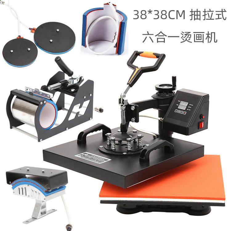热转印机器平板六合一组合机多功能热转印机38*38小型烫画机杯机,自行车/骑行装备/零配件,更多零件/配件,淘宝优惠券,粉丝福利购,淘宝优惠卷