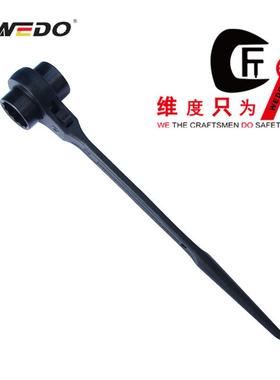 WEDO维度钢制工具公制单头棘轮套筒扳手套筒扳子