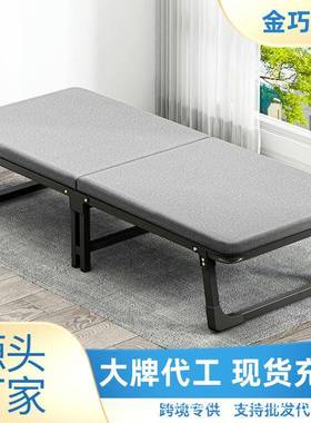 折叠床午休躺椅办公室午睡神器家用简易床单人床成人床便携陪护床