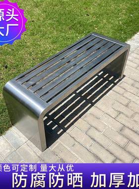 户外公园排椅不锈钢长凳商场休息椅更衣室条凳休闲长椅公交站台椅
