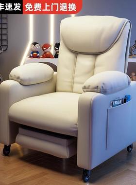 懒人沙发可睡可躺单人沙发电脑椅学生寝室靠背椅子家用卧室电竞椅