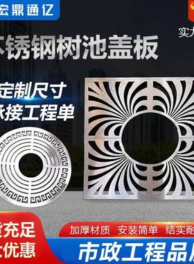 304不锈钢方形雨水篦子加工污水下水道隐形装饰井盖板带盖