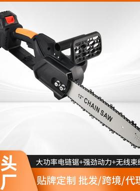 无刷12寸锂电链锯充电式家用小型电锯便携式户外伐木大功率锂电锯