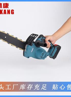 供应可选定充电式大功率10寸锂电链锯户外伐木单手电锯