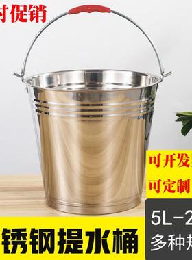 不锈钢水桶家用手提式幼儿园垃圾桶带盖厚铁桶油桶冰桶厨房食堂