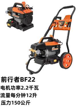 踏鲨高压清洗机洗车机BF22高压泵水枪洗车神器家用商用洗地机
