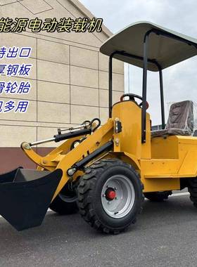 电动装载机建筑机械柴油液压升降铲车农用养殖场小铲车