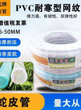 潍坊时代PVC纤维增强软管花园管不扭曲回弹性好饮用水现代时代牌