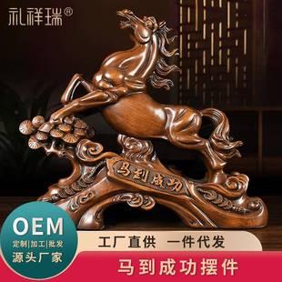 马到成功玄关风水马摆件办公室客厅老板桌面装饰摆件工艺品招财