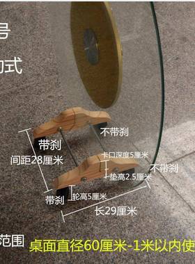 L7餐桌圆桌面钢化玻璃转盘置物架放支架收纳支架实木底座固定可移