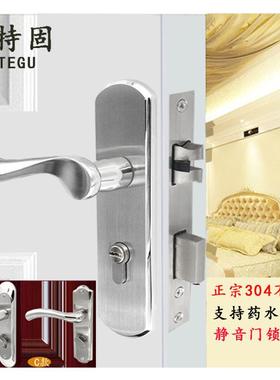 门锁室内304不锈钢卧室锁具木门卫生间房门锁把手静音锁体可泡水