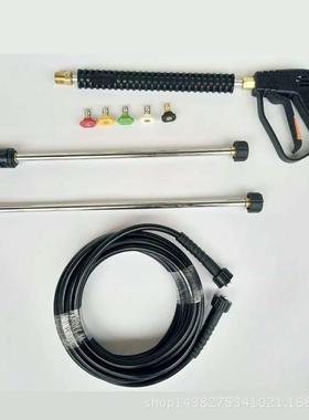 军益双杆枪高压洗车机水枪喷枪5色喷头