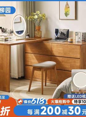 0J实木斗柜卧室收纳柜床尾六斗柜家居抽屉柜五斗柜客厅靠墙储物柜