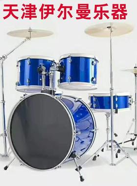伊尔曼儿童架子鼓成人爵士鼓乐器5鼓3镲套鼓初学演出
