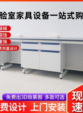 钢木实验台工作台学校实验室实验桌操作台实验室边台钢木操作台