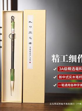 毛笔书法套装狼毫兼毫羊毫成人入门大中小楷书法用笔初学者专业级