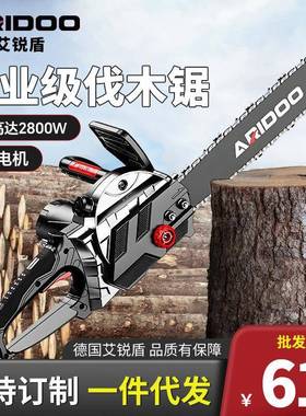 德国电锯伐木锯16寸家用小型手持电链锯链条锯木工锯插电220v柴锯