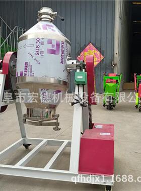 不锈钢鼓式搅拌机腰鼓式干粉颗粒混合机搅拌均匀