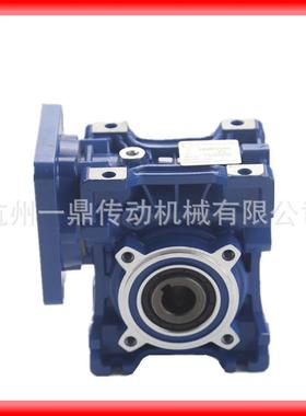 一鼎华耐摩多利NMRV系列30型号减速机铝壳蜗轮蜗杆减速箱闪电发货