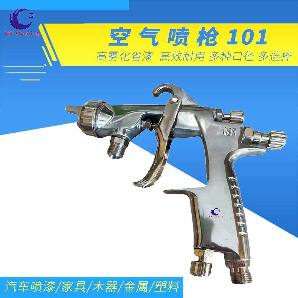 空气喷枪101流水线喷涂静电手动喷枪喷漆枪喷油枪五金饰品喷涂,清洗/食品/商业设备,风口/风叶/风机配件,淘宝优惠券,粉丝福利购,淘宝优惠卷