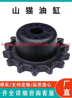 7166679驱动链轮适合山猫T550T550T190T190T180T180T590