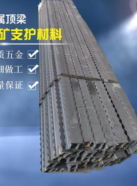 现货供应3.5m矿用排型梁金属顶梁π型钢梁