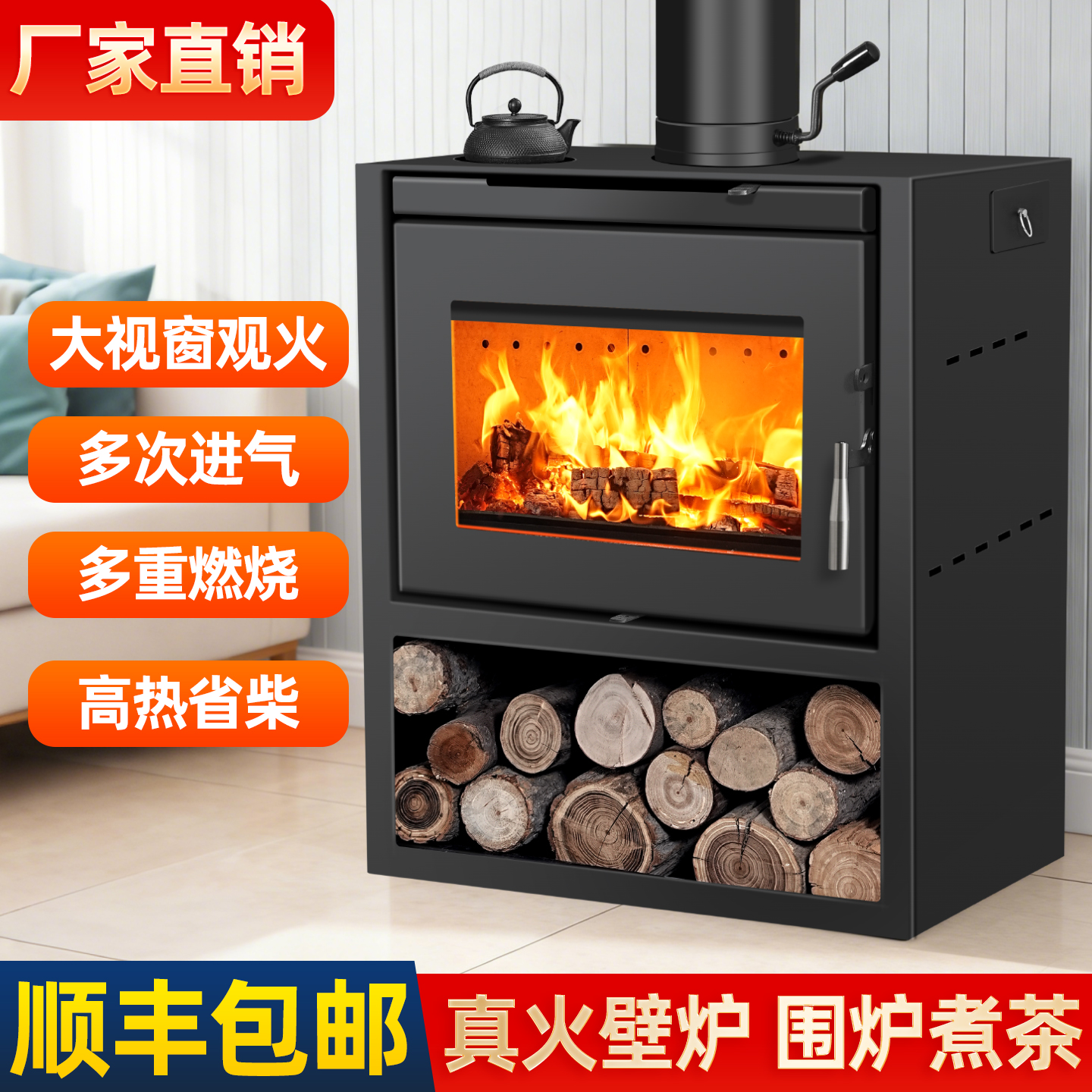 【热销爆品】送货上门-十年质保