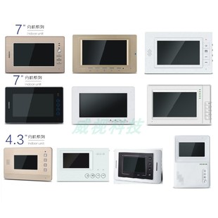 通用可视门铃室内机楼宇对讲视频电话机6线网线门禁开锁分机兼容