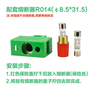 JF5 2.5RD保险端子高低轨接线端子排660V熔断器底座一盒20只