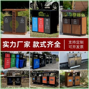 户外垃圾桶环卫分类果皮箱不锈钢物业庭外公园校园成品垃圾桶定制