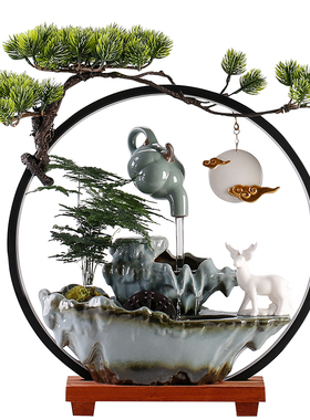 陶瓷流水摆件循环水假山喷泉生财客厅办公室桌面装饰乔迁开业礼品