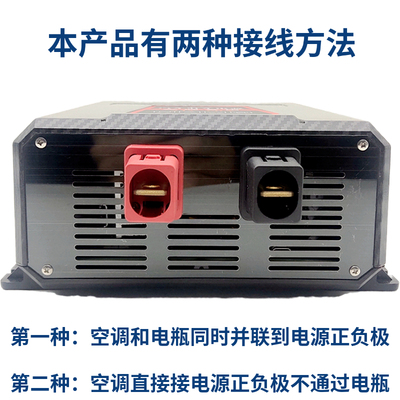驻车空调电源转换i器24伏变压货车载220V转24V降压模块大功率