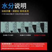 煞车油检测仪器工具高精度含水率水量水分好坏测量仪制动液检测笔