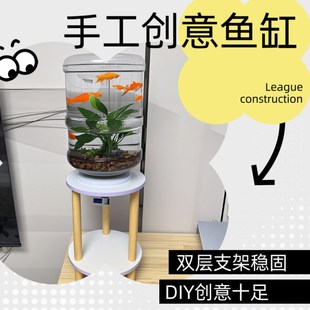 纯净水桶养鱼创意透明鱼缸矿泉水桶改装 生态鱼缸自制PC桶养鱼缸桶