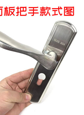 孔距130mm房门锁SUS304加厚木门锁配5050双舌锁体弹子插芯执手锁