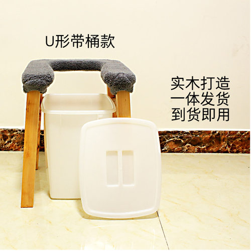 坐便器马桶家用老年人可移动孕妇蹲坑改简易便携病人室内坐便椅