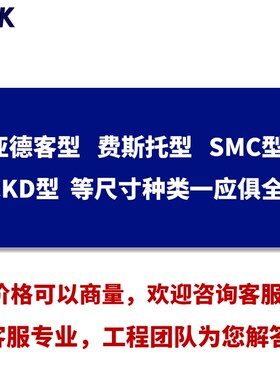 SC标准气缸大推力32/40/50/63/80/100/125X25X50X75X100X125S小型