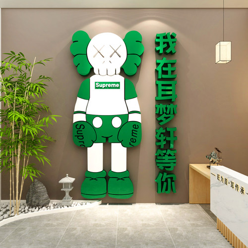 采耳店墙面装饰品壁画形象美容院背景养生馆理疗吧台贴纸文化中医