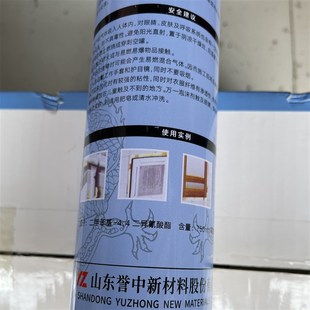 誉中聚氨酯黑色微发泡胶门窗玻璃微膨胀密封保温隔音填充泡沫填缝